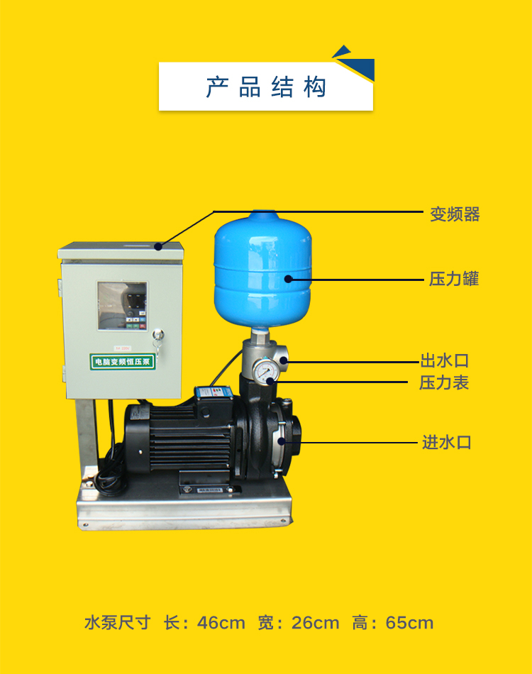 丹麦格兰富cm10-2酒店宾馆热水恒压供水增压泵